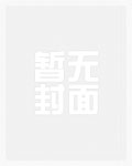 我们强O不逼A的